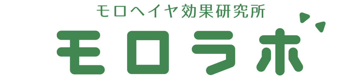 モロラボ